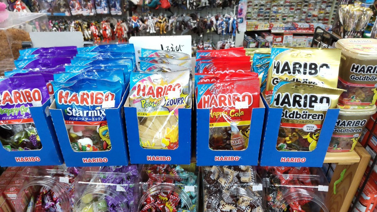 おもちゃの平野駄菓子コーナーにハリボーのグミ色々入荷しました!よろしくおねがいします [おもちゃの平野【Twitter】]