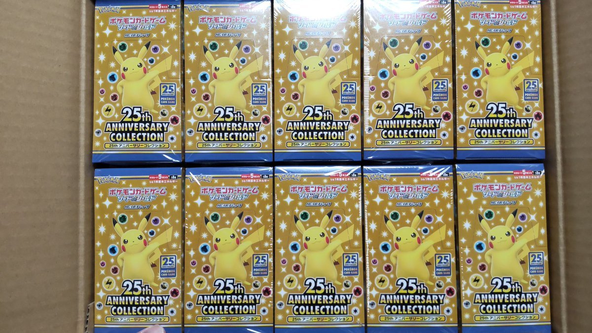 おもちゃの平野にポケモンカード25thアニバーサリーどーんと入荷しました!４パック買うと付いてくるプロモパックももちろんあり... [おもちゃの平野【Twitter】]