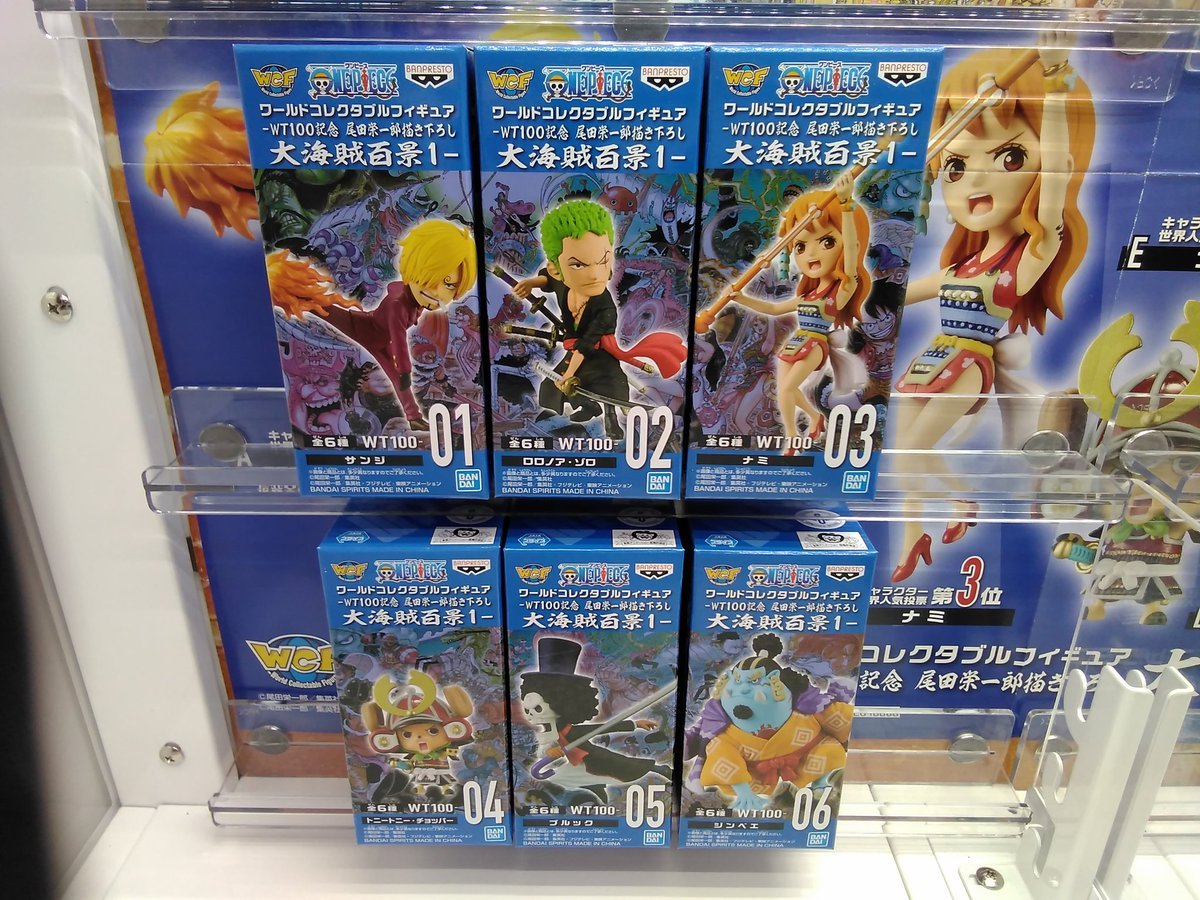 ワンピース ワールドコレクタブルフィギュア-WT100記念 尾田栄一郎描き下ろし 大海賊百景1-が入荷しました。#ワンピース [ワンダーシティ札幌 プラボ札幌西町店【Twitter】]