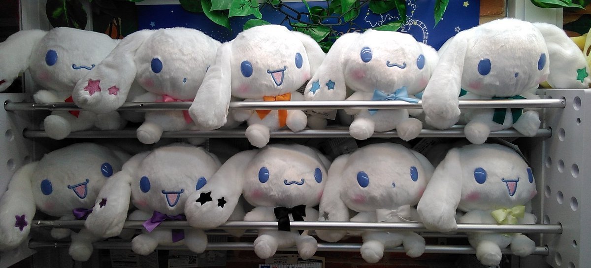 シナモロールのぬいぐるみが入荷しました。#シナモロール [ワンダーシティ札幌 プラボ札幌西町店【Twitter】]