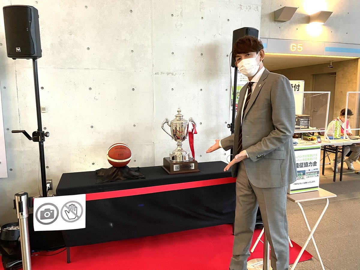本日、会場では、『B.LEAGUE U18 CHAMPIONSHIP 2021』優勝トロフィーを展示しております🏆✨入場口からまっすぐ進ん... [レバンガ北海道【Twitter】]