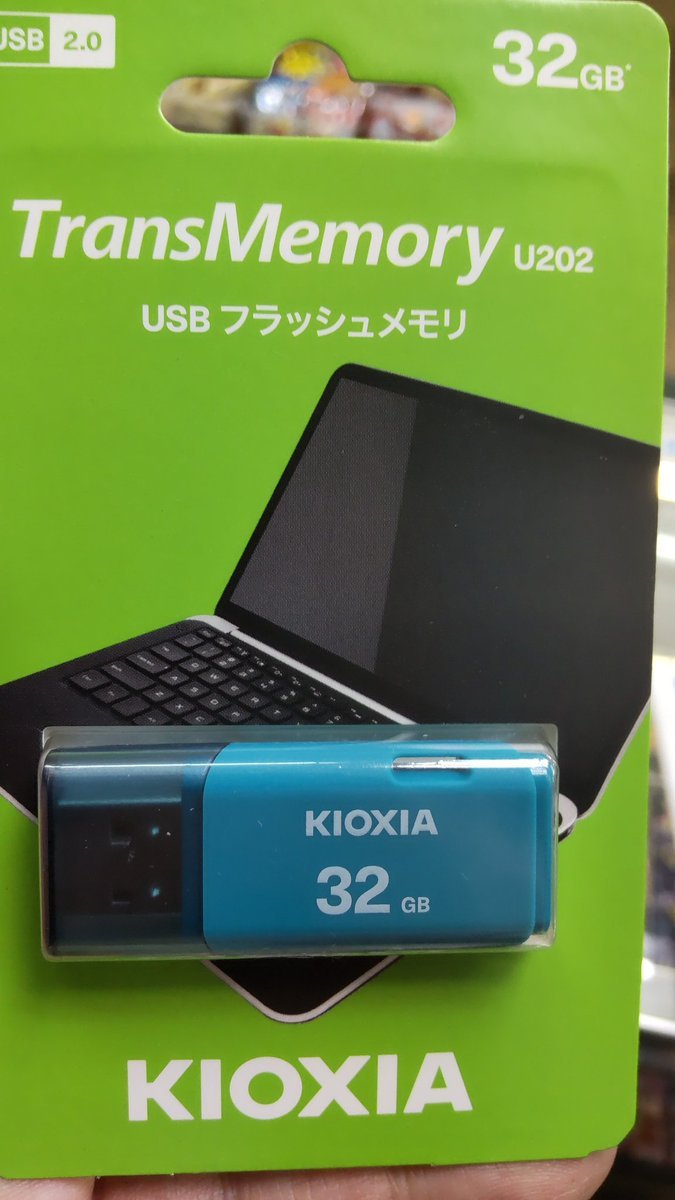 32GBが、７００円ぐらいで買えるなんて、凄い時代よね（笑） [おもちゃの平野【Twitter】]