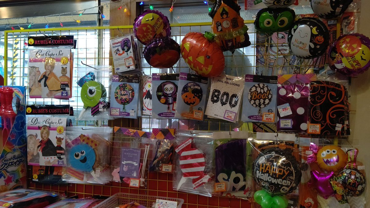 👻🎃HAPPY HALLOWEEN🎃👻お部屋に風船があるだけでハロウィンが盛り上がりますよ🎈🎈#風船 #ハロウィン #おもちゃの... [おもちゃの平野【Twitter】]