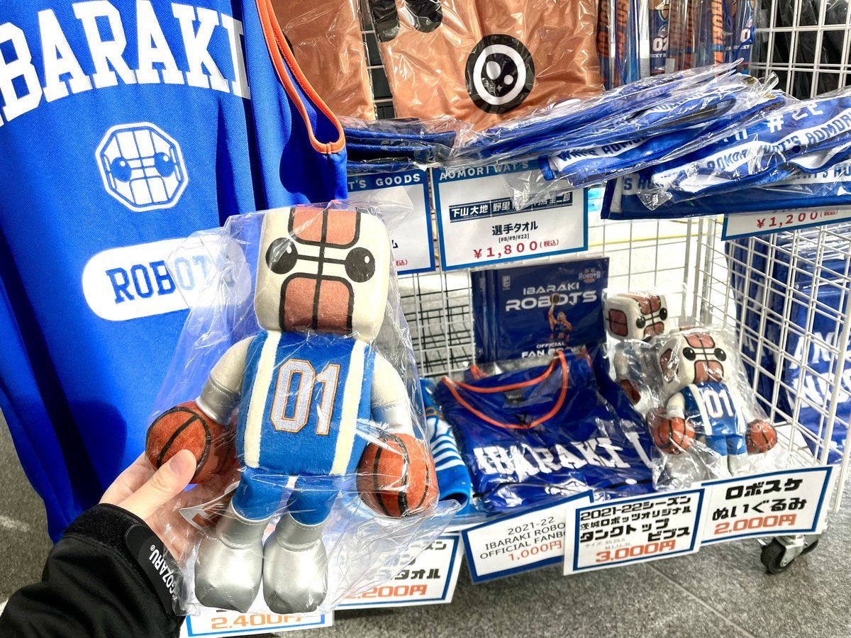このあと16:00より、いよいよ北海道と茨城の試合です。試合の前に、グッズをご覧になりませんか？✨👀#茨城ロボッツ さんのグッズも... [レバンガ北海道【Twitter】]