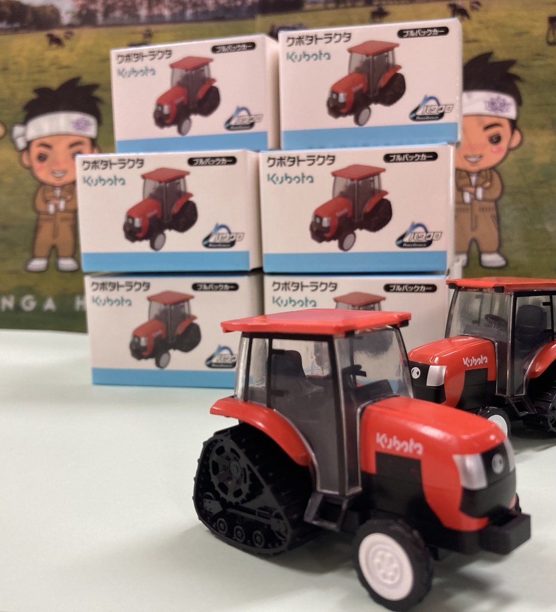 \🚜11/07(日)限定 来場者プレゼント🚜/#よつ葉アリーナ十勝 にて開催の #宇都宮ブレックス 戦へご来場の【小学生のお客様限定】先... [レバンガ北海道【Twitter】]