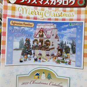 おもちゃの平野は今年もクリスマスカタログ用意しました!店頭でお渡ししてます。サンタさん、いらっしゃ～い!（笑） [おもちゃの平野【Twitter】]