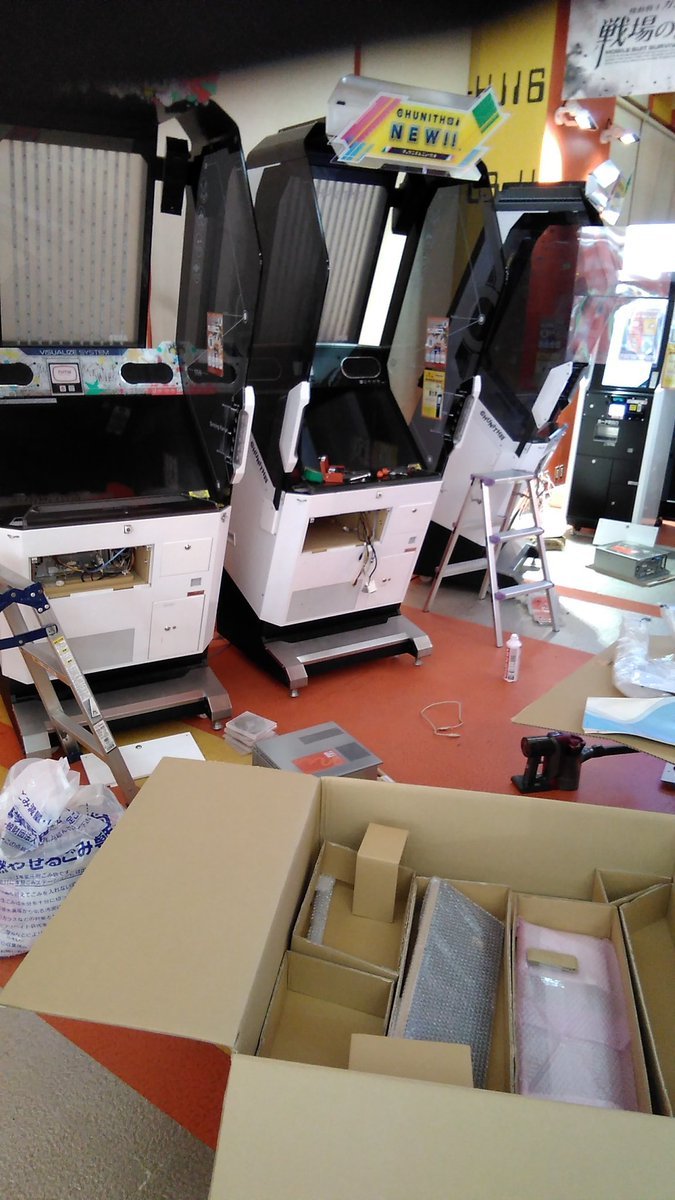 申し訳ございません。早朝からチュウニズムの改造を行っておりますが、まだ完了しておりません。楽しみにお待ちしているかと思います... [ワンダーシティ札幌 プラボ札幌西町店【Twitter】]