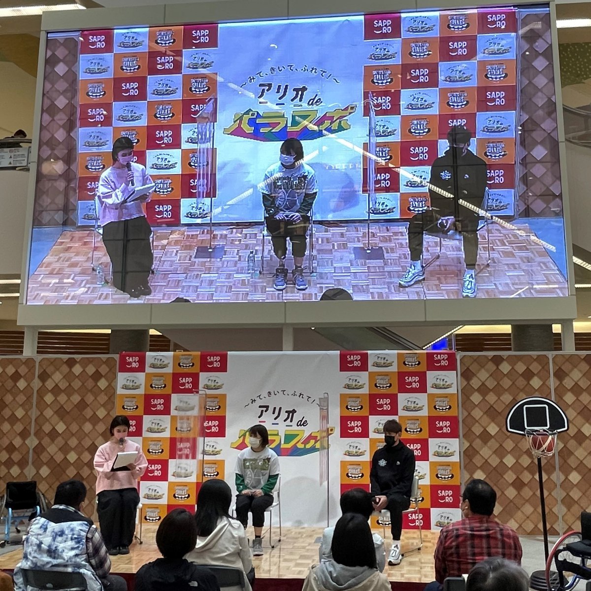 11/3 アリオ札幌にて「アリオdeパラスポ」イベントが開催され、#レバンガ北海道 社長 #折茂武彦 は車いすバスケットボール #札幌ノー.... [レバンガ北海道【Twitter】]