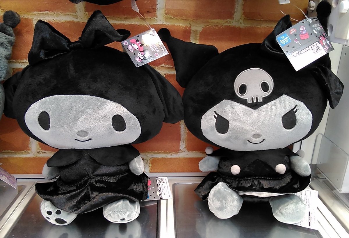マイメロディとクロミのブラックフライデーのぬいぐるみが入荷しました。#マイメロ #クロミ [ワンダーシティ札幌 プラボ札幌西町店【Twitter】]
