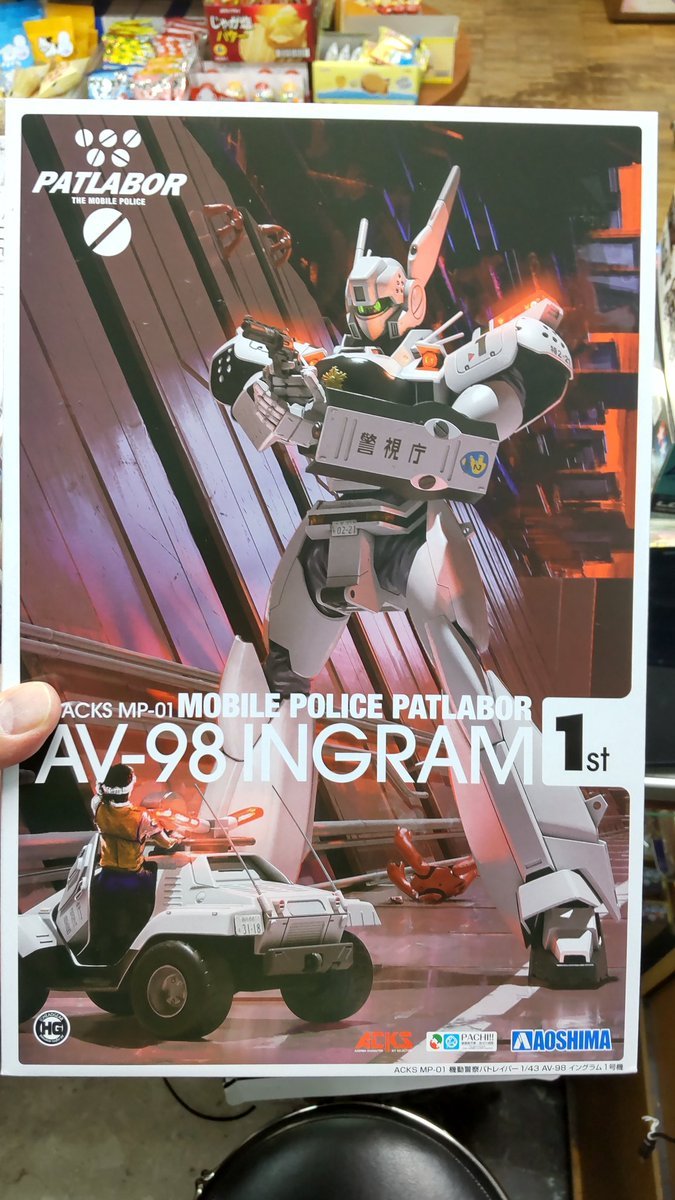 おもちゃの平野にアオシマのイングラム入荷しましたよろしくおねがいします! [おもちゃの平野【Twitter】]