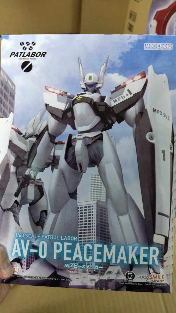  [おもちゃの平野【Twitter】]