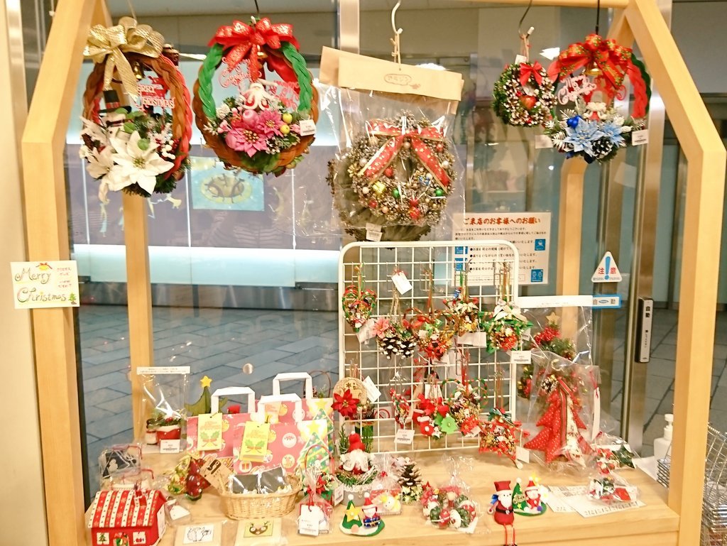 来月12月24日、25日は、#クリスマスイブ🎄  #クリスマス🎄 です✨#元気ショップいこ～る では、#リース #ツリー #クッキー 等... [元気ショップいこ～る【Twitter】]
