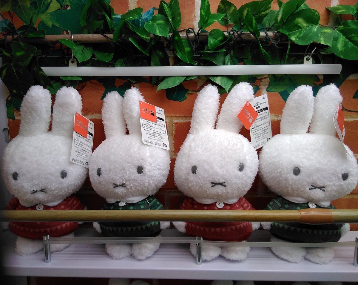 ミッフィーSLサイズぬいぐるみ 2021 winter が入荷しました。#ミッフィー [ワンダーシティ札幌 プラボ札幌西町店【Twitter】]