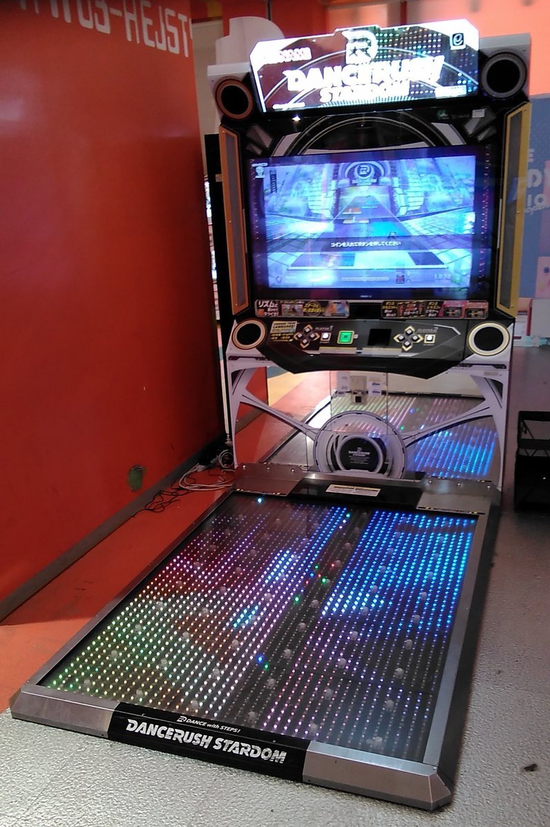 ダンスゲームのダンスラッシュが入りました！ [ワンダーシティ札幌 プラボ札幌西町店【Twitter】]