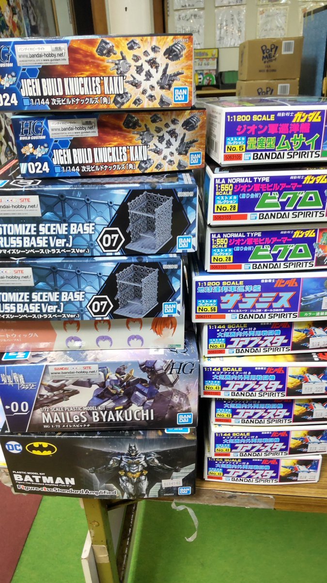 おもちゃの平野にガンプラ再入荷しましたよろしくおねがいします [おもちゃの平野【Twitter】]