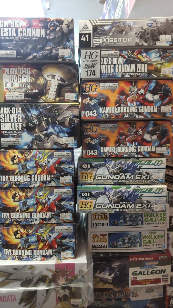 おもちゃの平野にガンプラ再入荷しましたよろしくおねがいします [おもちゃの平野【Twitter】]