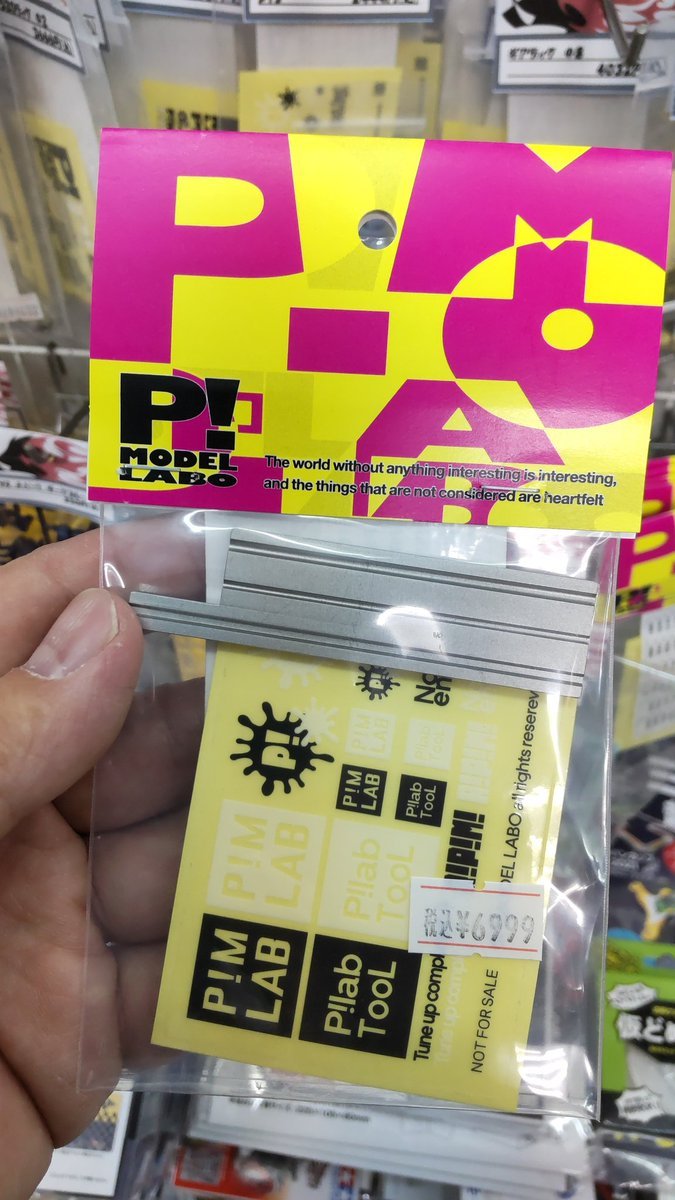 おもちゃの平野にPモデルラボさんの新作治具シャフトチェッカー入荷しました。シャフトの曲がりのポイントをしっかりチェック！... [おもちゃの平野【Twitter】]