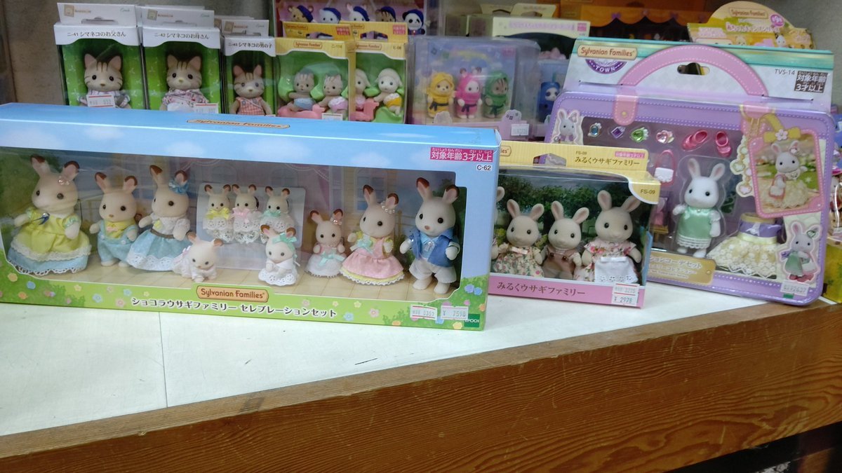 うさぎを集めてみた🐰#シルバニア #ショコラウサギ #みるくウサギ #おもちゃの平野 [おもちゃの平野【Twitter】]