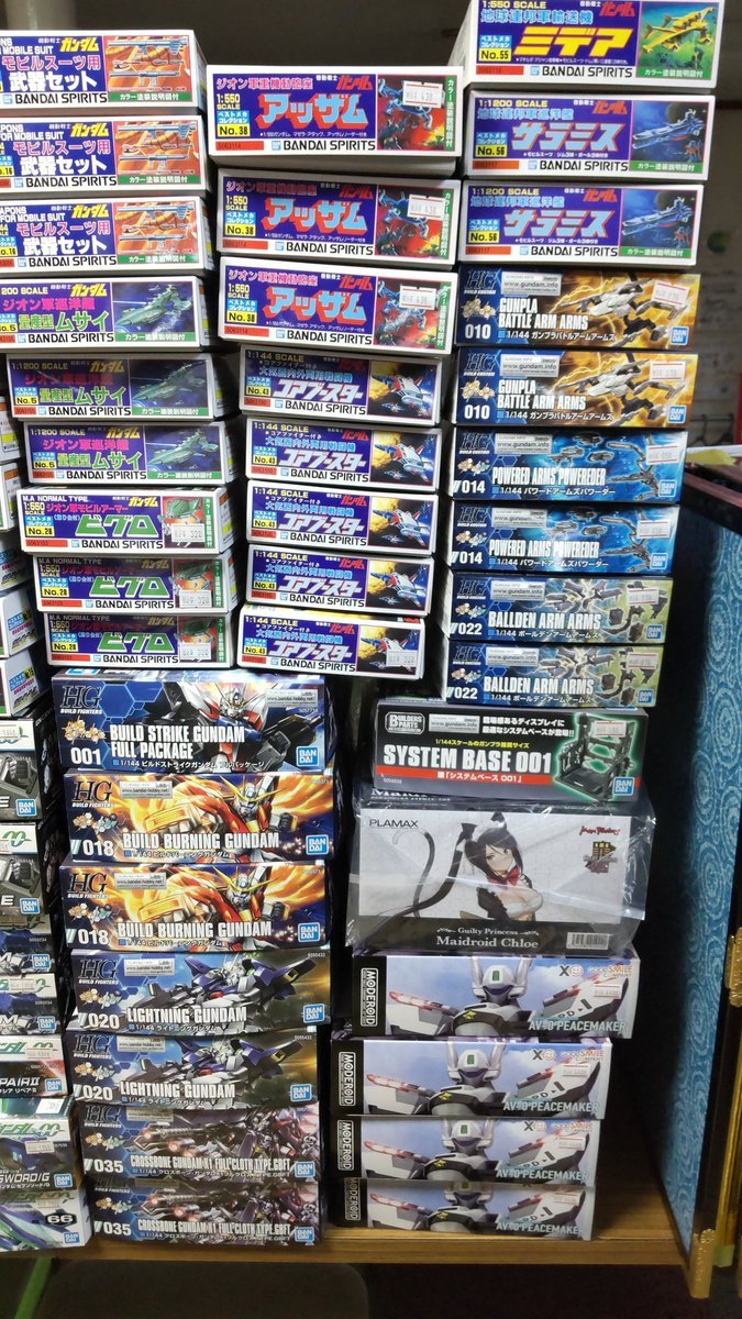 おもちゃの平野にプラモデル色々入荷してます。今回はガンプラの種類多めですね。ガンプラの人気が凄い事になって来ているので、... [おもちゃの平野【Twitter】]