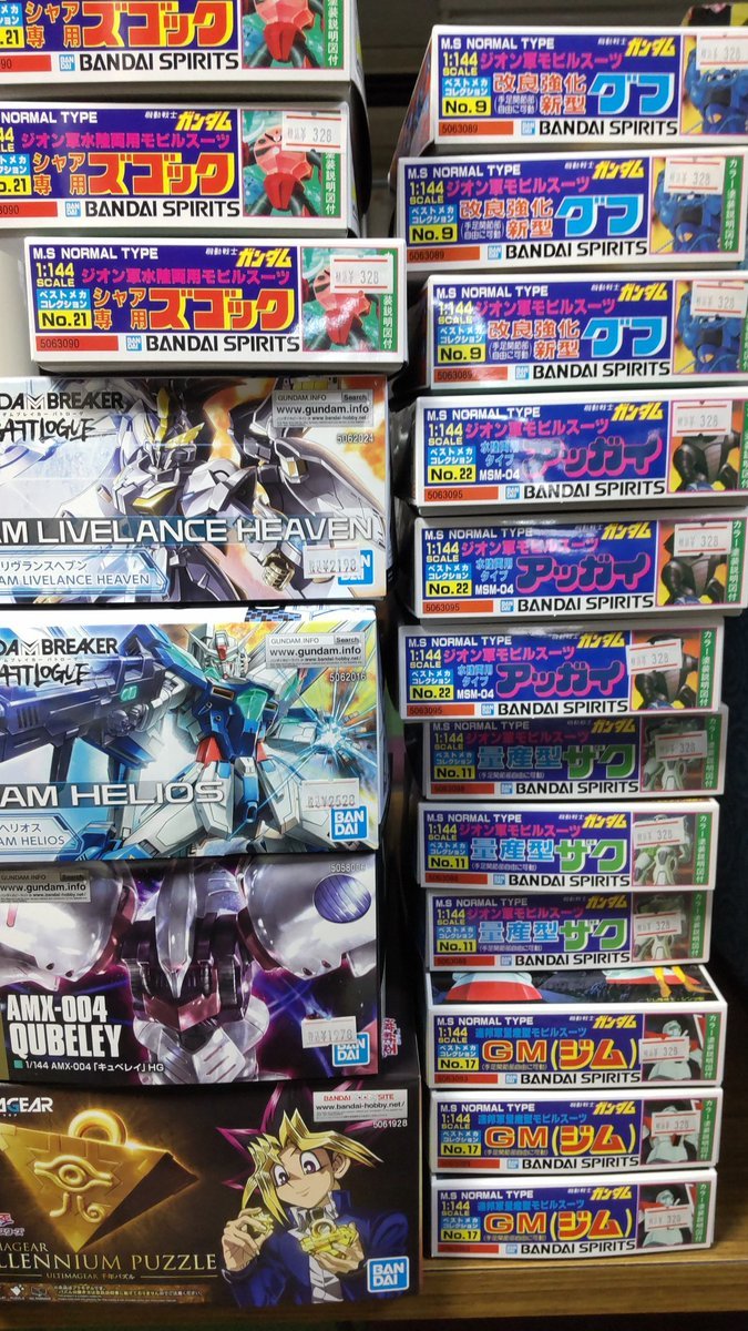 おもちゃの平野にプラモデルが入荷してます。ガンプラの電話でのお取り置きはしばらく中止しますね。お早めにご来店ください。 [おもちゃの平野【Twitter】]