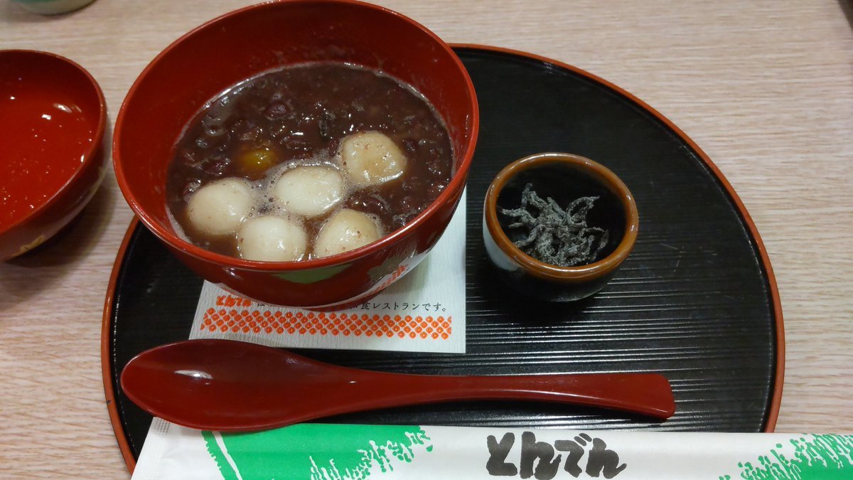 温かいぜんざいを食べる、歳を重ねるたびに、あんこが好きになる。しかも温かいのを食べる。（笑） [おもちゃの平野【Twitter】]