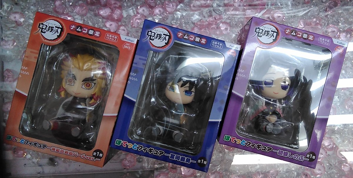 鬼滅の刃のフィギュアが入荷しました。#鬼滅の刃 [ワンダーシティ札幌 プラボ札幌西町店【Twitter】]