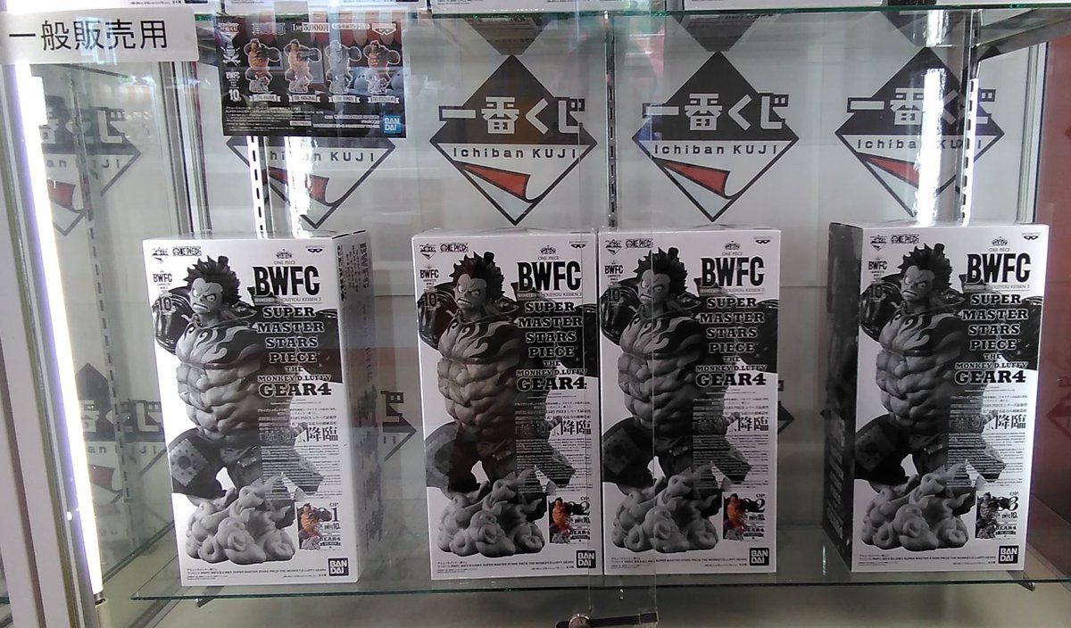 ｢アミューズメント一番くじ ワンピース BWFC 造形王頂上決戦3 SUPER MASTER STARS PIECE THE MONKEY.... [ワンダーシティ札幌 プラボ札幌西町店【Twitter】]