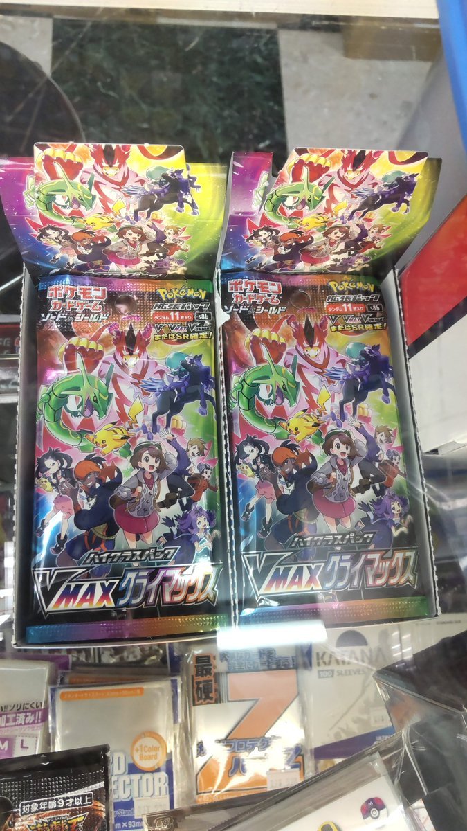 おもちゃの平野ではポケモンカードのVMAXクライマックス販売中です!１人、３ボックスまで購入出来ます!予約していた人も、追加購... [おもちゃの平野【Twitter】]