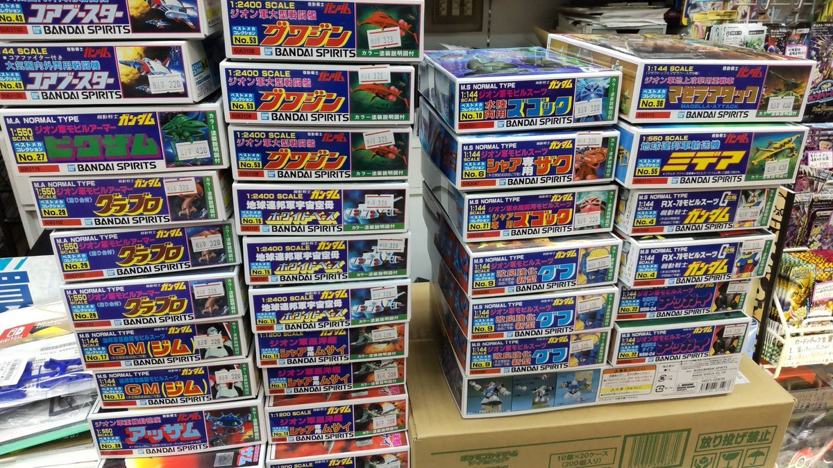 おもちゃの平野にじわじわとガンプラが入荷してます。旧キットはいいですね!よろしくおねがいします [おもちゃの平野【Twitter】]
