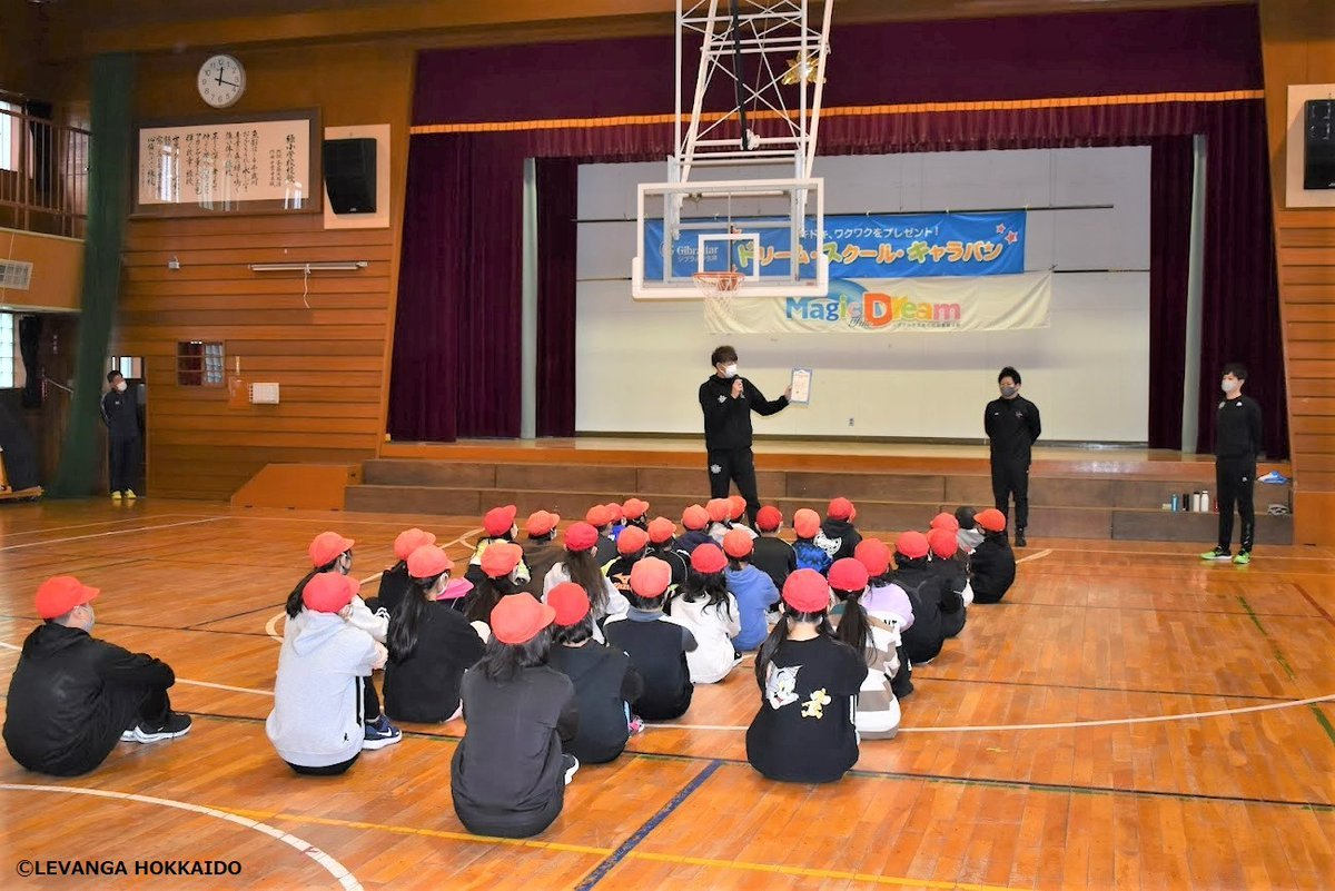 11月30日に「ドリーム・スクール・キャラバンバスケットボール教室」で、千歳市立緑小学校に #折茂武彦 と齋藤拓也U18HCが参加いたし..... [レバンガ北海道【Twitter】]
