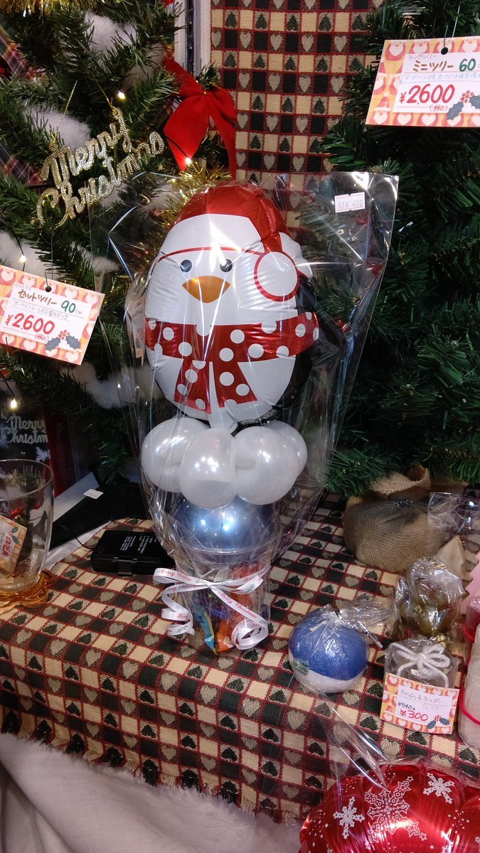🎄⛄Merry X'mas🎅💫⛄🎄バルーンキャンディカップ補充しました🎄ホントはひねるタイプのも作りたい！サンタピカチュウとか鬼滅... [おもちゃの平野【Twitter】]