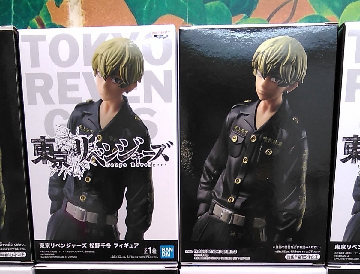 東京リベンジャーズのフィギュアが入荷しました。#東京リベンジャーズ #松野千冬 [ワンダーシティ札幌 プラボ札幌西町店【Twitter】]