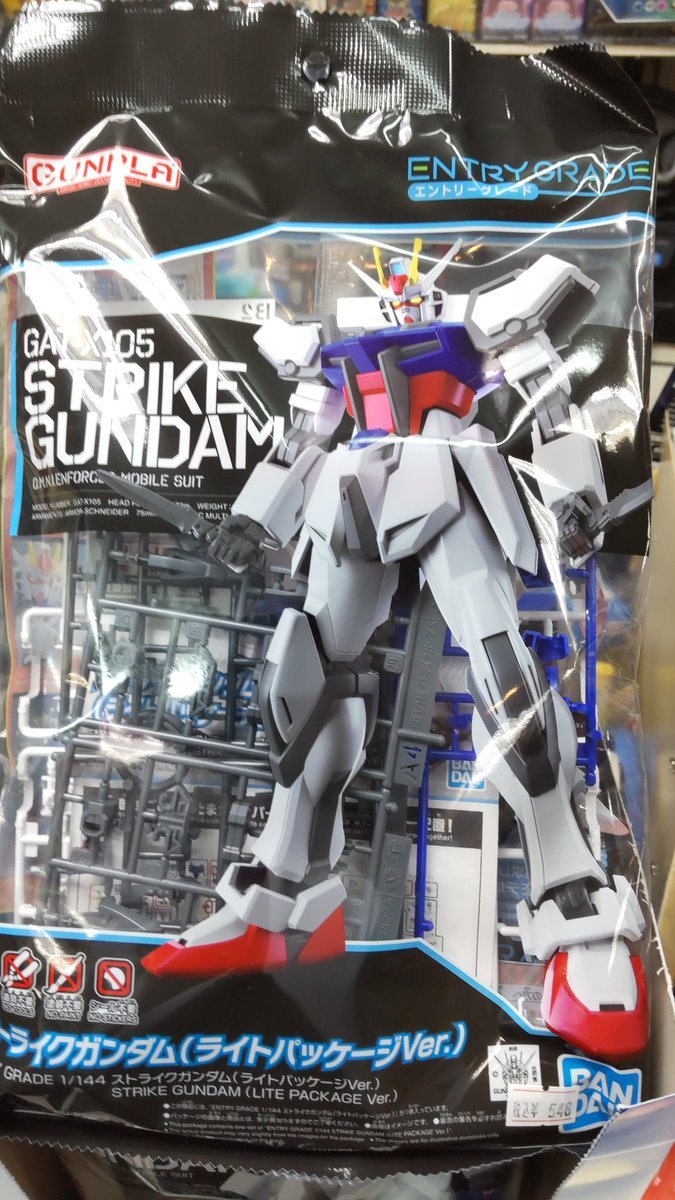 おもちゃの平野にストライクガンダムライトパッケージバージョン入荷してます!よろしくおねがいします店頭に出すのが遅くなって... [おもちゃの平野【Twitter】]