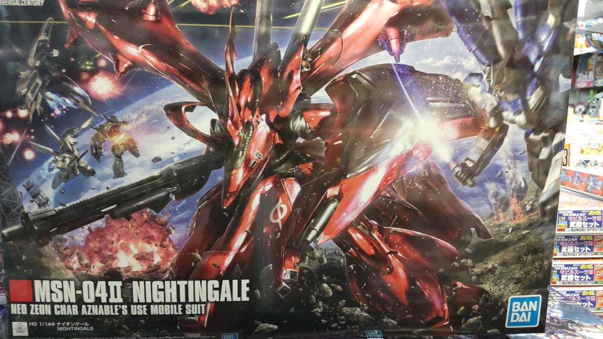 おもちゃの平野にガンプラ、ナイチンゲール再入荷してます。デカイです!（笑） [おもちゃの平野【Twitter】]
