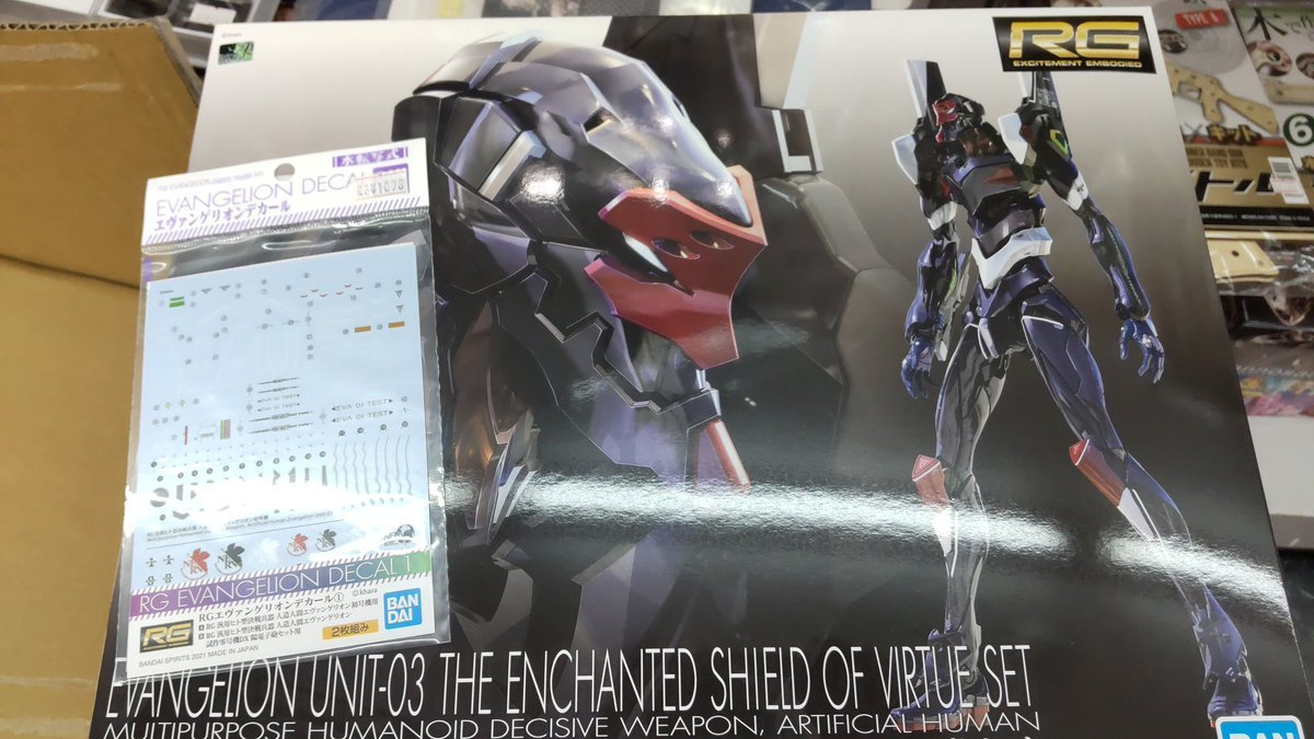おもちゃの平野にエヴァンゲリオン3号機シールドセット、エヴァデカール入荷しました。こちらも明日土曜日の発売になります。よ... [おもちゃの平野【Twitter】]