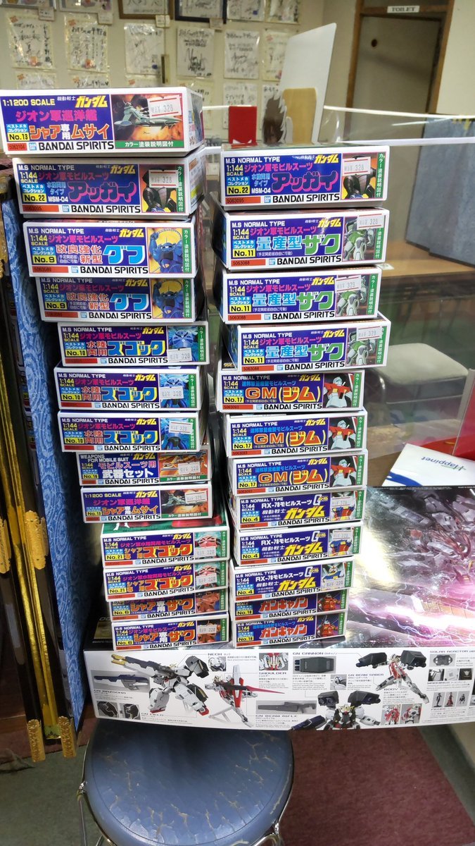 おもちゃの平野にガンプラ、じわじわと入荷してます!よろしくおねがいします [おもちゃの平野【Twitter】]