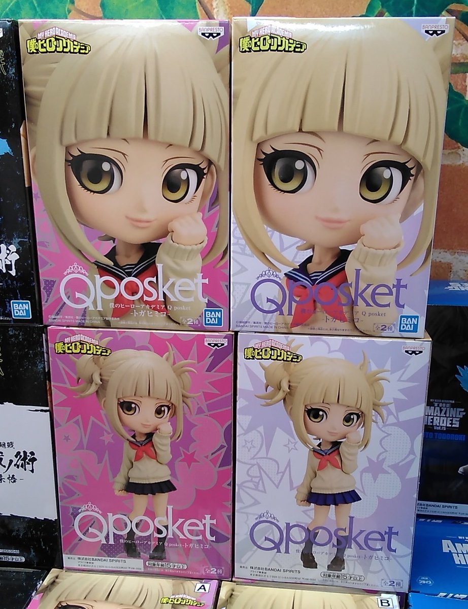 僕のヒーローアカデミアのフィギュアが入荷しました。#ヒロアカ #トガヒミコ [ワンダーシティ札幌 プラボ札幌西町店【Twitter】]