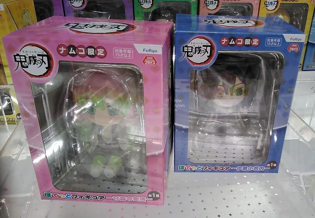 鬼滅の刃のフィギュアが入荷しました。ナムコ限定景品です！#鬼滅の刃 [ワンダーシティ札幌 プラボ札幌西町店【Twitter】]