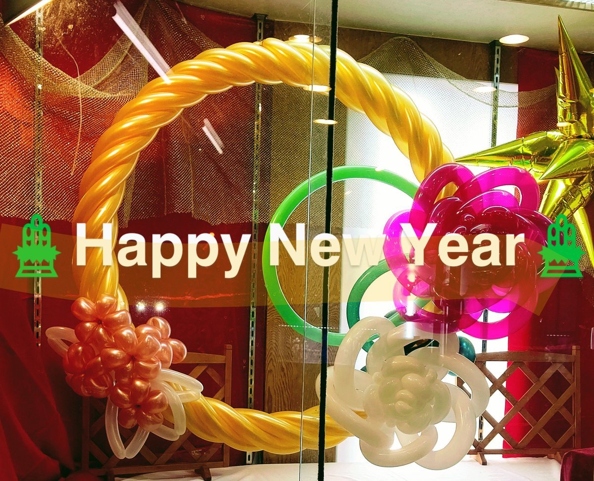 あけましておめでとうございます1月1日11時開店しました。賑やかに初売りをさせていただき誠にありがとうございます。新しい1年を... [おもちゃの平野【Twitter】]