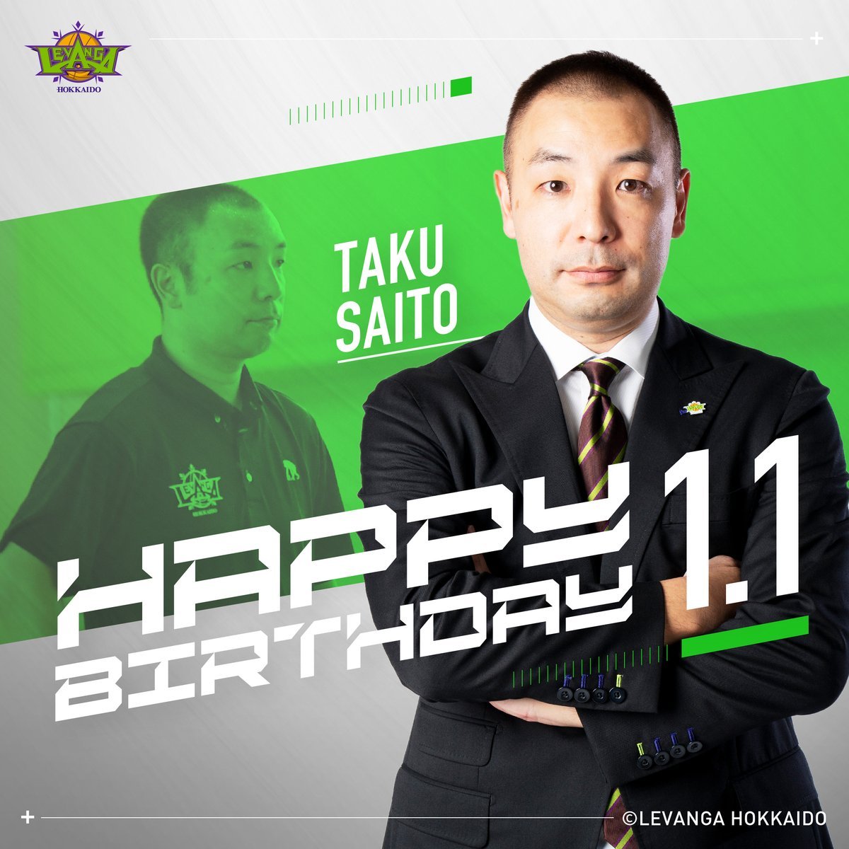 🎂HAPPY BIRTHDAY TAKU!!🎉本日1/1は、斎藤卓アシスタントコーチのお誕生日です✨お誕生日、おめでとうございます😊?... [レバンガ北海道【Twitter】]