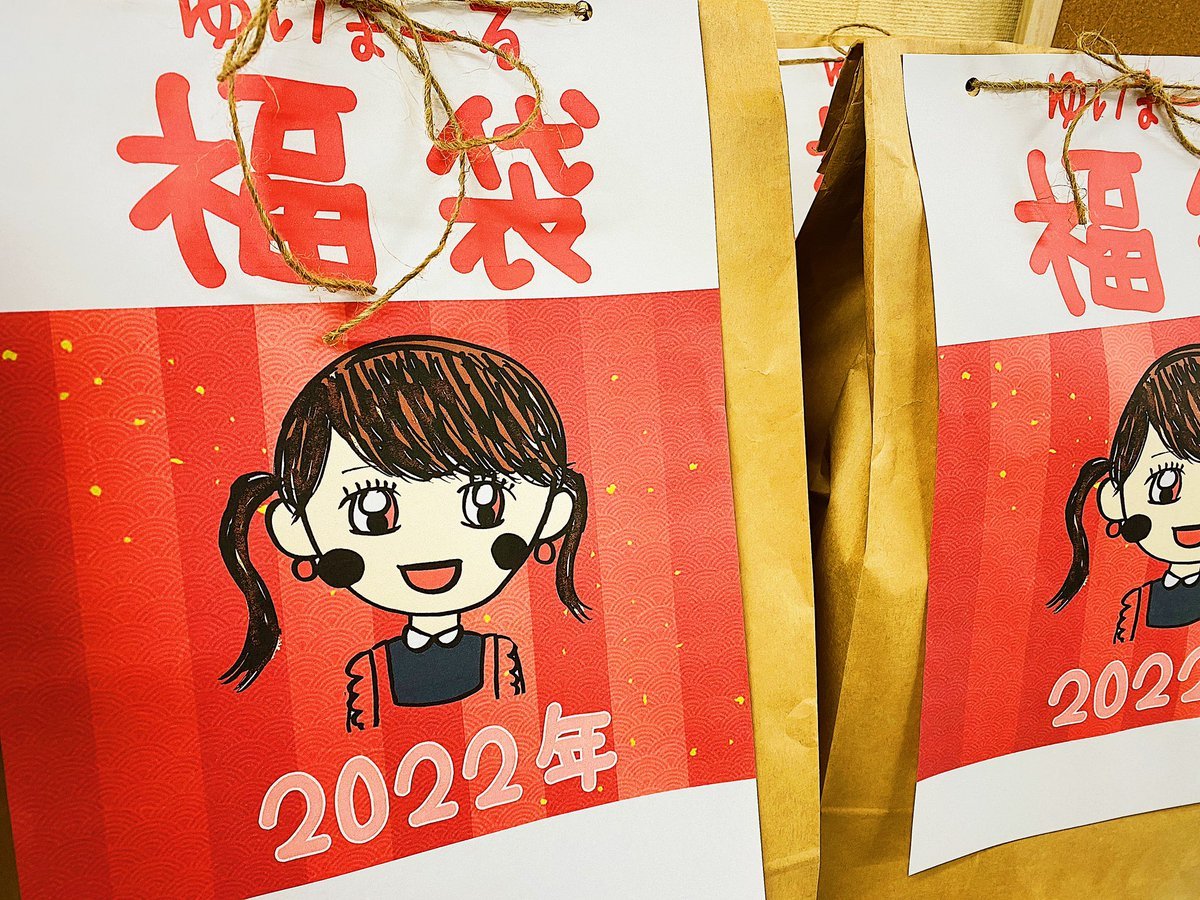 あけましておめでとうございます🎍✨今年もよろしくお願いいたします！カラオケピロスは1日18時より営業致します！甘酒プレゼント... [カラオケピロス【Twitter】]