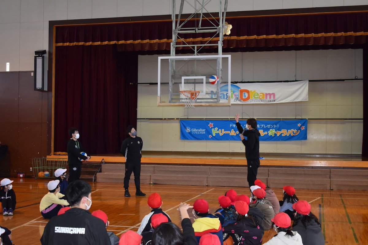 12月17日、砂川市立砂川小学校で「ドリーム・スクール・キャラバンバスケットボール教室」が開催され、社長の #折茂武彦 と木村純一ア... [レバンガ北海道【Twitter】]