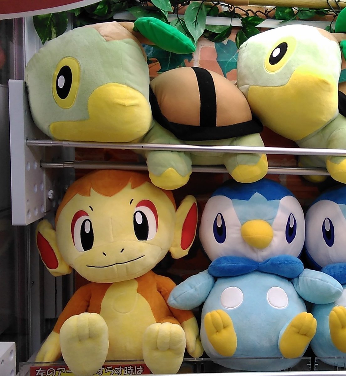 ポケットモンスターの大きなぬいぐるみが入荷しました。#ポケモン [ワンダーシティ札幌 プラボ札幌西町店【Twitter】]