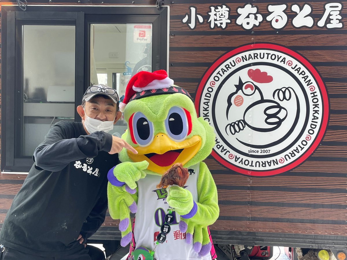Merry Christmas🎄🎅🎄今日は、なると屋にしない？？地下一階 屋外キッチンカーエリアなると屋のキッチンカー営業中🍗✨【半... [レバンガ北海道【Twitter】]