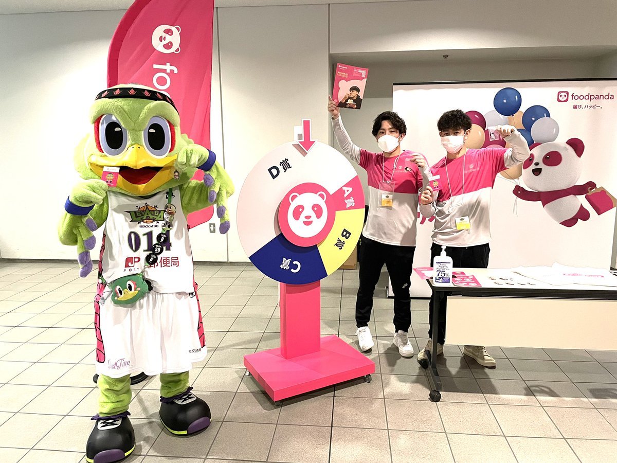 ブースのご紹介🐼#フードパンダ📍地下1階 アリーナへの階段を下りて右手側①ブースにてアプリを新規登録された方限定で、ルーレット... [レバンガ北海道【Twitter】]