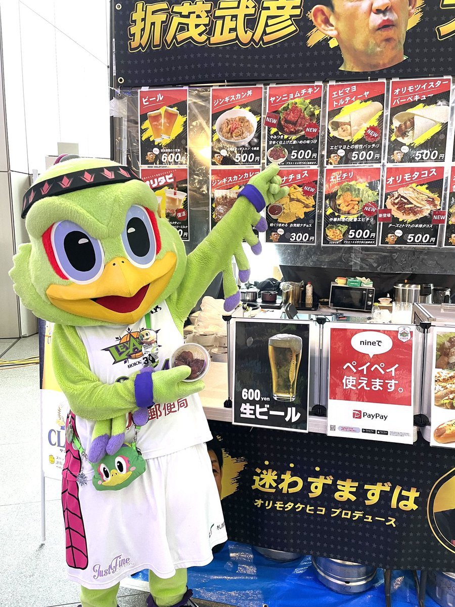 アリーナグルメのご紹介🌭 #スポーツバー・ナイン📍1階/入場口から右手奥/グッズ売り場隣お馴染みの #オリモドッグ のほか、新メニ... [レバンガ北海道【Twitter】]