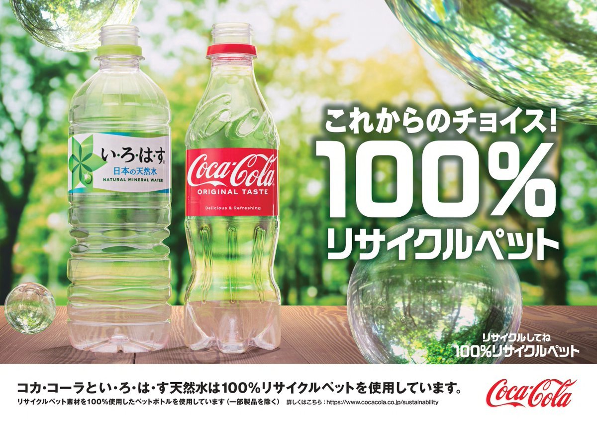 12/29群馬戦より 収容率「100％」へ📢オフィシャルFC会員限定⛄💚【先着100名様】オフィシャルスポンサー #北海道コカ・コーラボ... [レバンガ北海道【Twitter】]