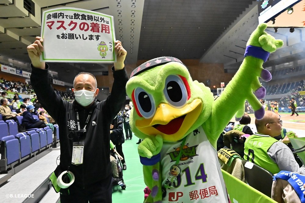 本日開催の群馬戦より、収容率の上限を100％(席詰め)として開催いたします。🚫『大きな声を出しての応援』は引き続き禁止となります... [レバンガ北海道【Twitter】]
