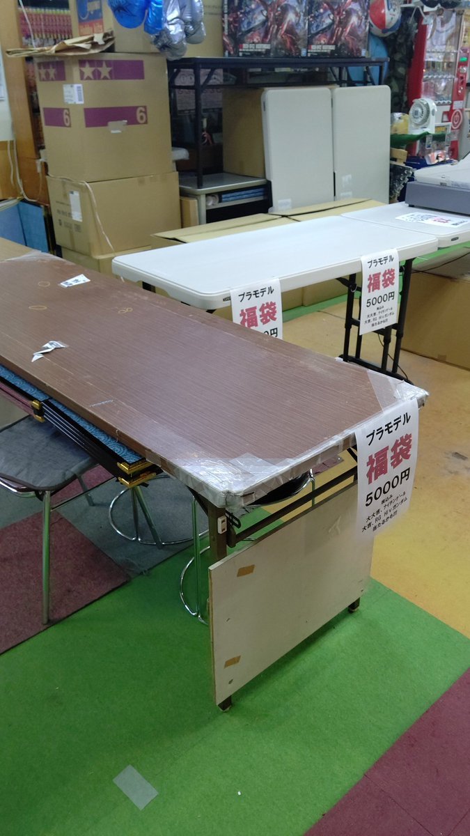 プラモデル福袋完売御礼‼️昨日以上に並んでいただいていて列の最後の方まで行き渡りませんでした💦ありがとうございました┏○ﾍﾟｺｯ#... [おもちゃの平野【Twitter】]