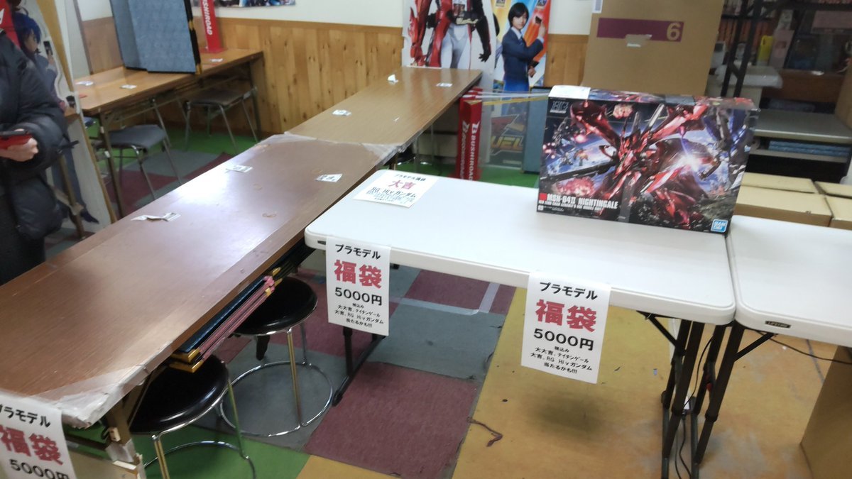 おもちゃの平野プラモデル福袋全部売れました!ありがとうございます。購入した皆さん。エントリーグレードガンダムを開けてくだ... [おもちゃの平野【Twitter】]